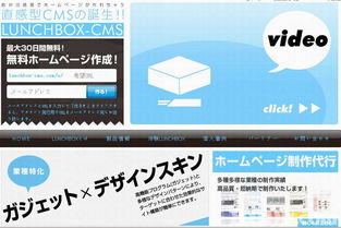 網站設計與開發 綜合解析軟件研發與網絡設計的關鍵要素