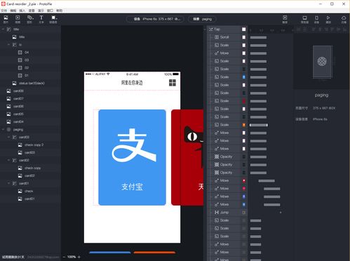 探索動(dòng)效設(shè)計(jì)核心 14款關(guān)鍵軟件與C4D教程助力創(chuàng)意實(shí)現(xiàn)