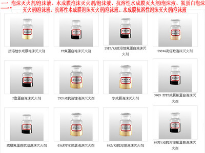 PFY4高倍數泡沫滅火裝置 江蘇消防設備領域的可靠選擇