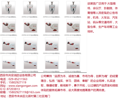 強(qiáng)盾消防合成泡沫滅火劑(S型號合成消防藥劑)廠家直銷——咸陽強(qiáng)盾高清細(xì)節(jié)圖鑒